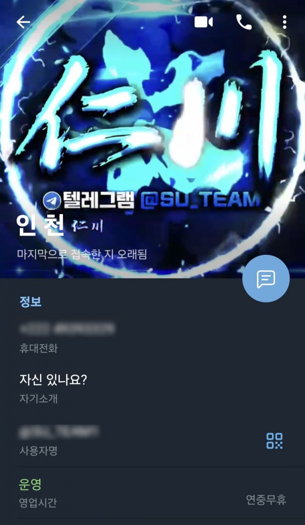 경찰에 붙잡힌 