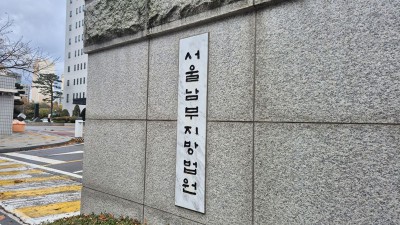 '무자본 갭투자'로 138억 가로챈 전세사기 일당… 2심서도 중형