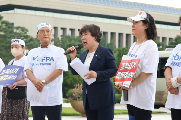 野조배숙, ‘조직사기특별법’ 제정안 추진…피해자단체 “수사 지연 심각”