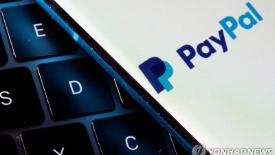 독일 은행들 '사기 우려' 페이팔 결제 차단
