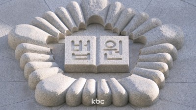 300% 수익 예상...투자전문가 사칭 주식 리딩사기 일당 징역형