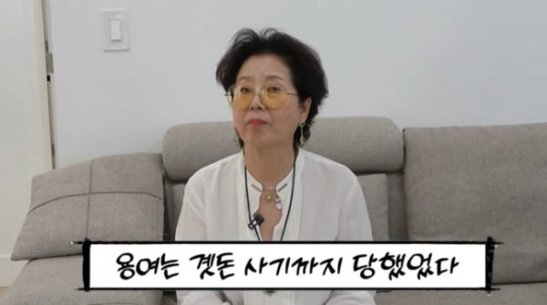 /사진=선우용여 유튜브 영상 캡처