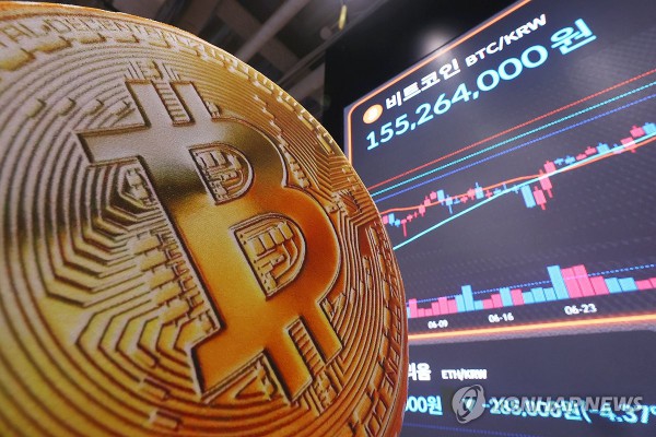 서울 서초구 빗썸 라운지 강남 본점 현황판에 표시된 비트코인 시세