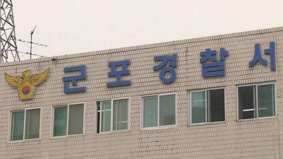 “대실이요”… 주인 ‘눈썰미’에 ‘셀프 감금’ 20대 공무원 피해 막아 [사건수첩]