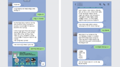 하루 5만원 부업의 덫…신종 '팀 미션' 사기 극성