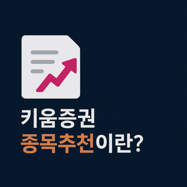 35151cf9d47268d2a716af8fb1b0f4a6_1754363979_5941.png