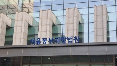 98억원 '투자 리딩 사기' 자금세탁 총괄한 40대 남성, 징역 8년