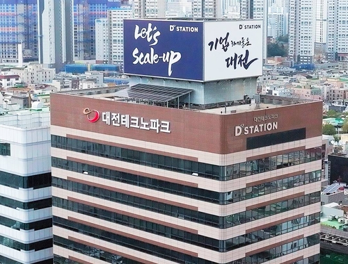 대전테크노파크, 임직원 사칭 수천만원대 물품 사기 주의보