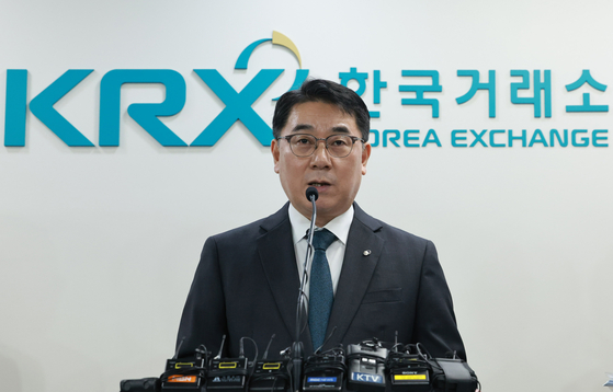 주가조작 근절 합동대응단 이승우 단장. 〈사진=연합뉴스〉