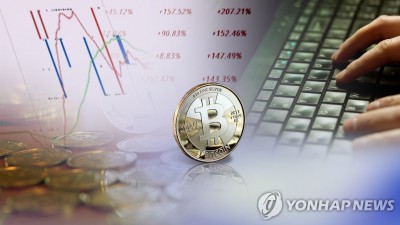 투자손실을 코인으로 보상?…금감원 사기범 단골 멘트