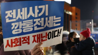 대전 전세사기 일당에 범죄단체조직죄 첫 적용…금융권도 연루