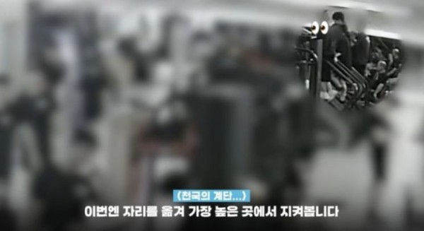 인천의 한 헬스장에서 퇴근 후 운동을 하던 A 경찰관이 사기 혐의로 체포 영장이 발부된 수배범을 알아보고 지켜보고 있다. 유튜브 채널 