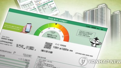 아파트 관리비 13억 빼돌려 빚 갚고 해외여행 다닌 경리과장