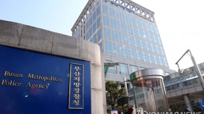 계좌 정지 노리고 보이스피싱 허위 신고 유도한 법무법인 입건