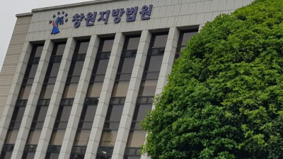 가상세계 부동산 투자 유도…460억대 투자사기 간부 중형