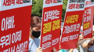 청년연구원 울린 150억대 전세사기 임대업자 항소심서 징역 13년