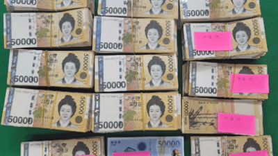 캄보디아에 사무실 두고 440억원대 불법 사설 도박사이트 운영한 일당 경찰에 검거