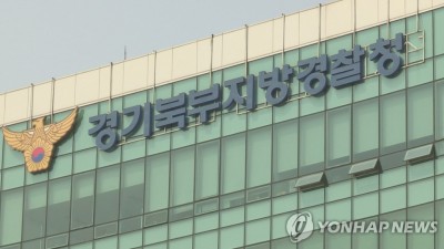 하나님이 준 차트로 투자…경찰, 40대 여성 수십억 사기 수사