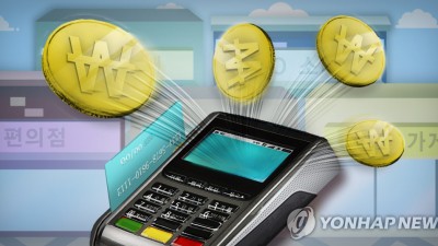 6년간 '카드 결제 후 취소' 수법…8억 챙긴 유통업자 실형