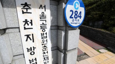 “군부대 사칭해 돈 뜯어낸 뒤 가상화폐 세탁…보이스피싱 일당 실형”
