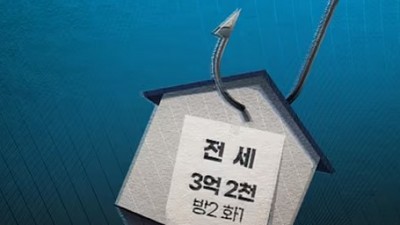 '60억대 전세사기' 前경찰관 징역 10년…피해복구 안 돼 엄벌