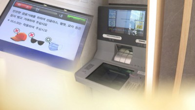 토스뱅크가 쏘아올린 보이스피싱 보상제…은행권, 고객 신뢰 확보전