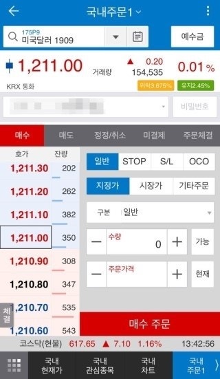 삼성선물 MTS - 삼성선물 모바일앱로 해외선물, 국내선물, 야간선물 ...