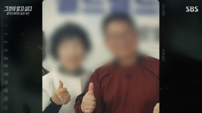 “머리에 비닐봉지 쓴 채 발견된 여성 시신… 캄보디아 사기 조직 배후에”