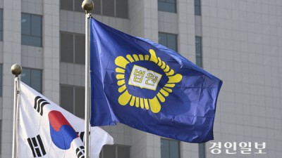 허위 코인거래소로 투자사기… 수억원 편취한 일당 2심도 실형