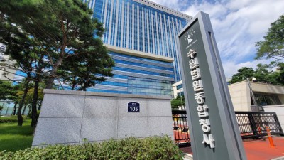 고수익 보장…허위 거래소로 투자사기 벌인 일당 2심서 감형