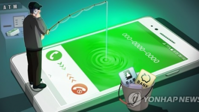 ‘수억원대 사기’ 보이스피싱 일당, 잡고 보니 총책이 전직 경찰