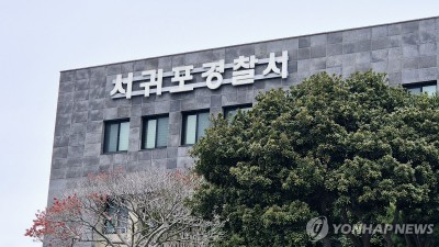 288명에 334억원 사기행각 한국 총책 등 검거…중국 조직 연계