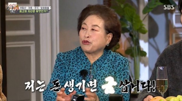 [SBS TV 예능 ‘집사부일체’ 방송 화면 캡처]