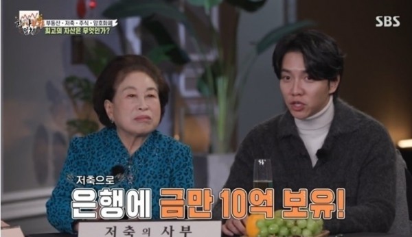 [SBS TV 예능 ‘집사부일체’ 방송 화면 캡처]