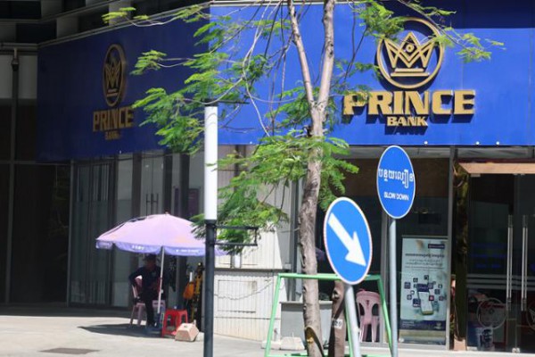 후이원그룹과 함께 프린스그룹은 최근 강력 범죄의 배후로 지목됐다. 사진은 이날 캄보디아 프놈펜에 프린스그룹 본사 건물에 위치한 프린스은행. 프놈펜=연합뉴스