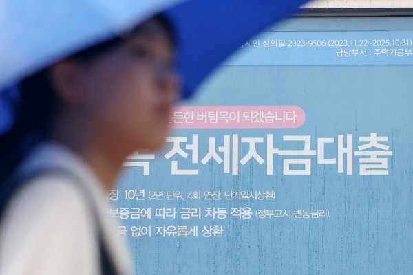 은행권이 주택담보대출에 이어 
