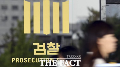'6000억 다단계 사기' 제이디 더 글로벌 15명 구속기소