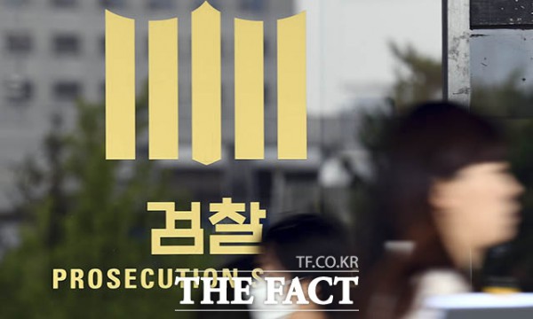 검찰이 고수익을 미끼로 투자자 2만 2000여 명에게 약 6000억 원의 피해를 끼친 불법 다단계 조직 