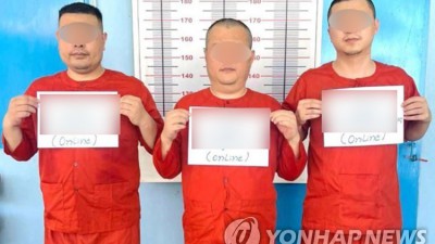 동남아 범죄단지 지배하는 中조직…납치·사기 배후에 '삼합회'