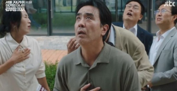 사진 JTBC *재판매 및 DB 금지