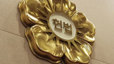 모바일 상품권 ‘사기’ 기소유예된 판매자⋯헌재 “검찰 수사 부족, 처분 취소”