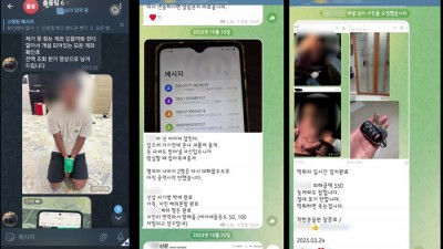 은행 보이스피싱 담당자도 한패였다…대포통장 유통조직 잡고보니
