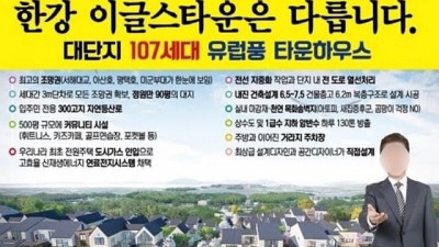 한강에 투자하라더니…1000억 '먹튀' 60대 사기꾼 정체