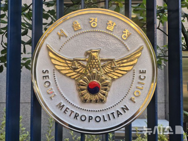 [서울=뉴시스] 이명동 기자 = 21일 오후 서울 종로구 서울경찰청 청사 외부 울타리에 서울경찰청 로고가 보이고 있다. 2025.07.21. ddingdong@newsis.com.