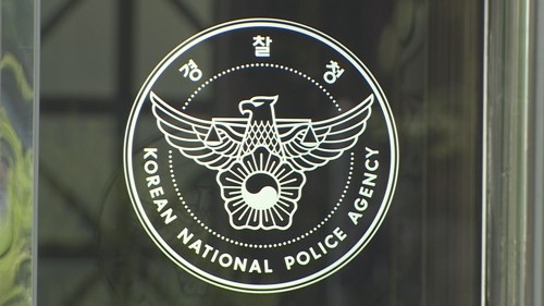투자금 대비 400% 수익을 보장한다며 피해자들의 돈을 입금받아 챙긴 사기 조직의 일원이 법원에서 징역형 실형을 선고받았다. [연합뉴스]