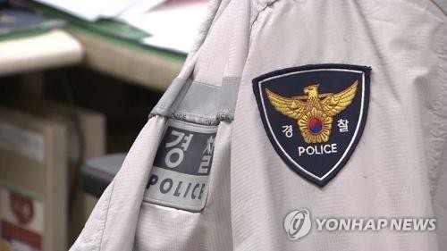 경찰 제복