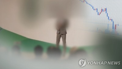 전 축구 국대 내세워 30억대 코인 사기…업체 대표 징역 7년