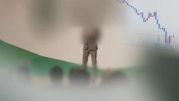 수강생 상대로 80억 원 투자사기 벌인 경매학원 운영진 중형