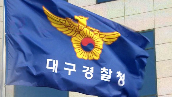고수익 미끼로 고객 등 속여 247억 가로챈 전직 증권사직원 구속