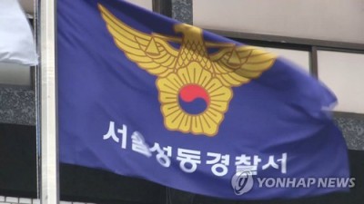 100억 사기 '수퍼 개미' 또 송치…기부 글에 피해자 '분노'